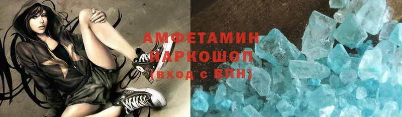 купить наркотик  Тара  Amphetamine Розовый 