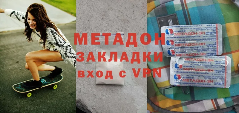 Метадон VHQ  Тара 